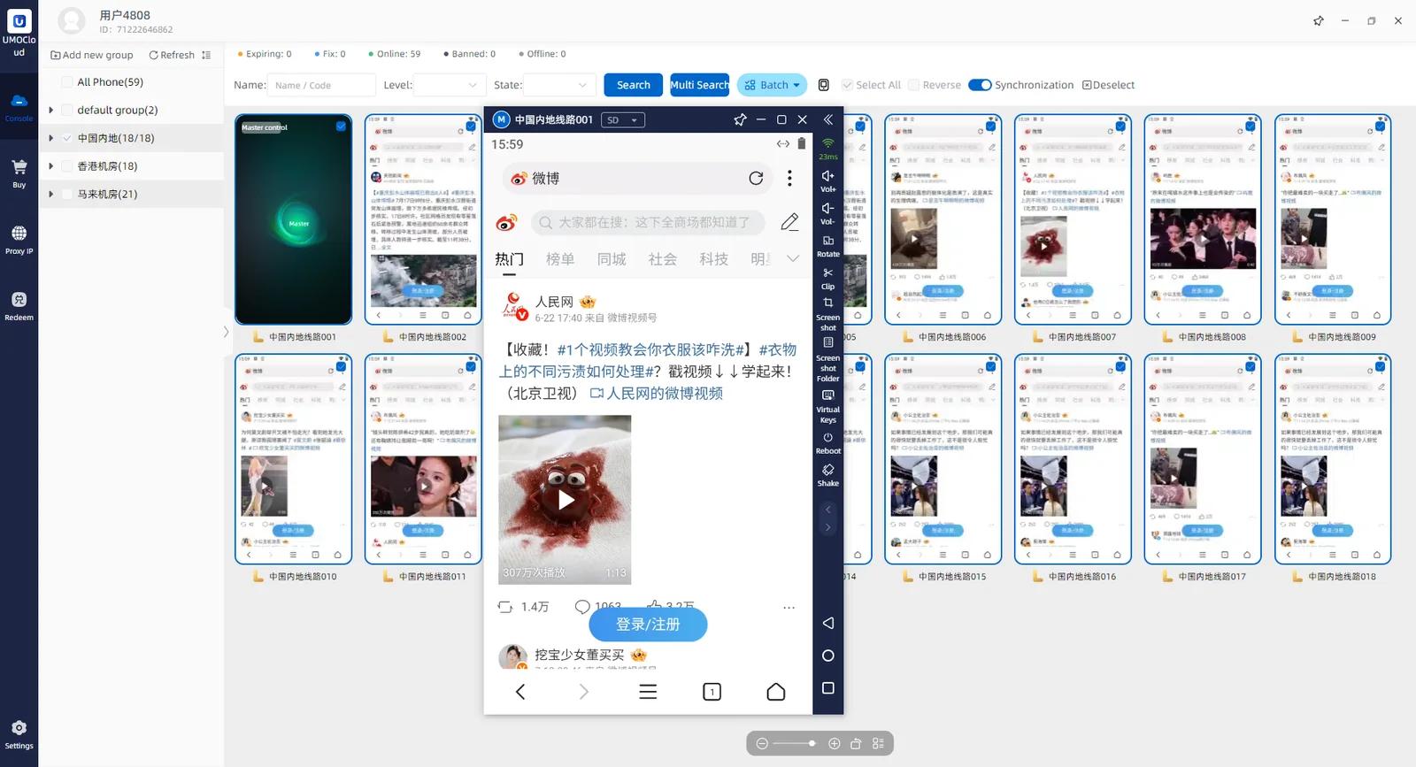 Social media workspace — independent Android environments for each account or project